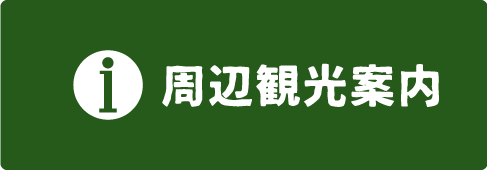 足つぼマッサージを開催します！ | 道の駅 豊平どんぐり村 どんぐり荘