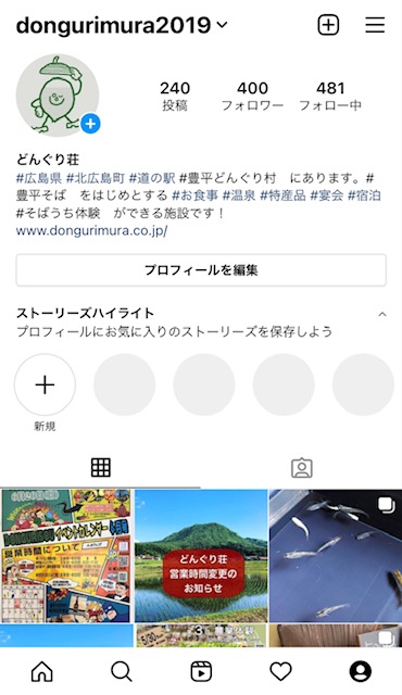 400人突破!