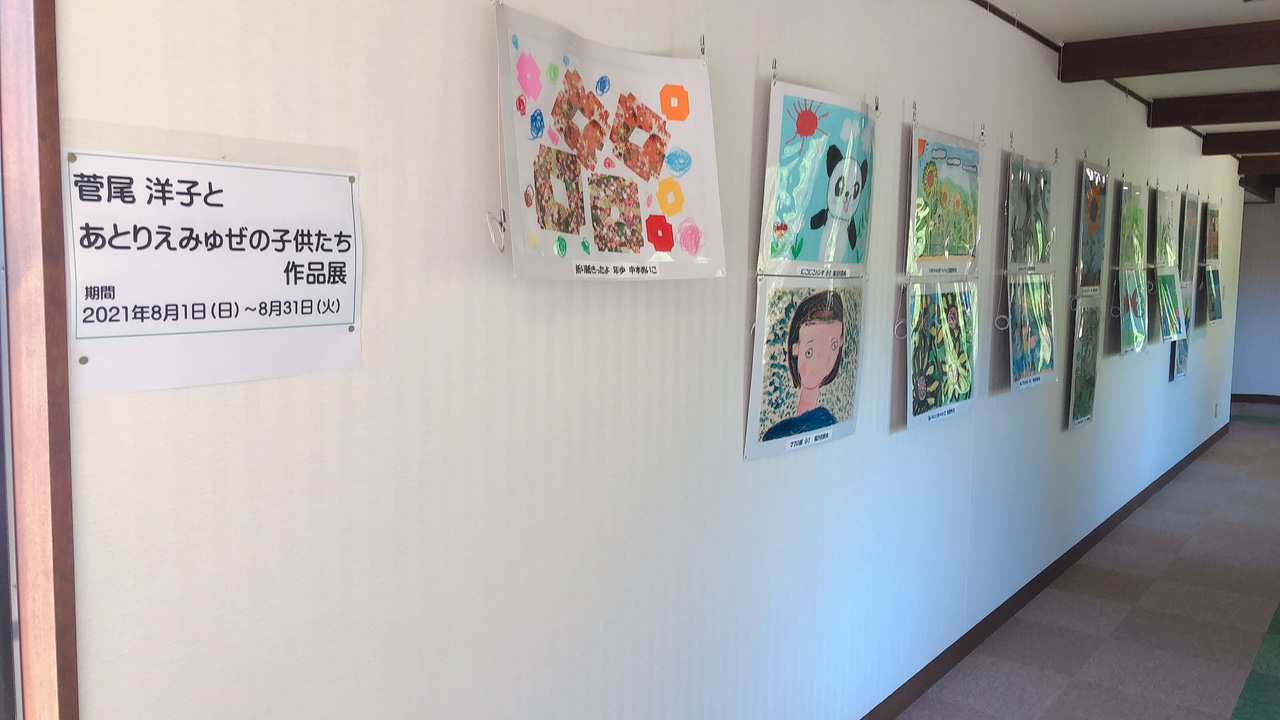 みんなのギャラリーからのお知らせ