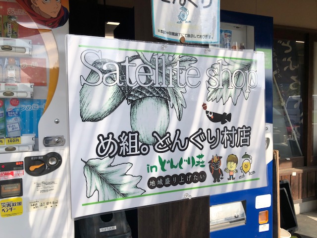 メダカ屋さん好評のくじ引き開催です!